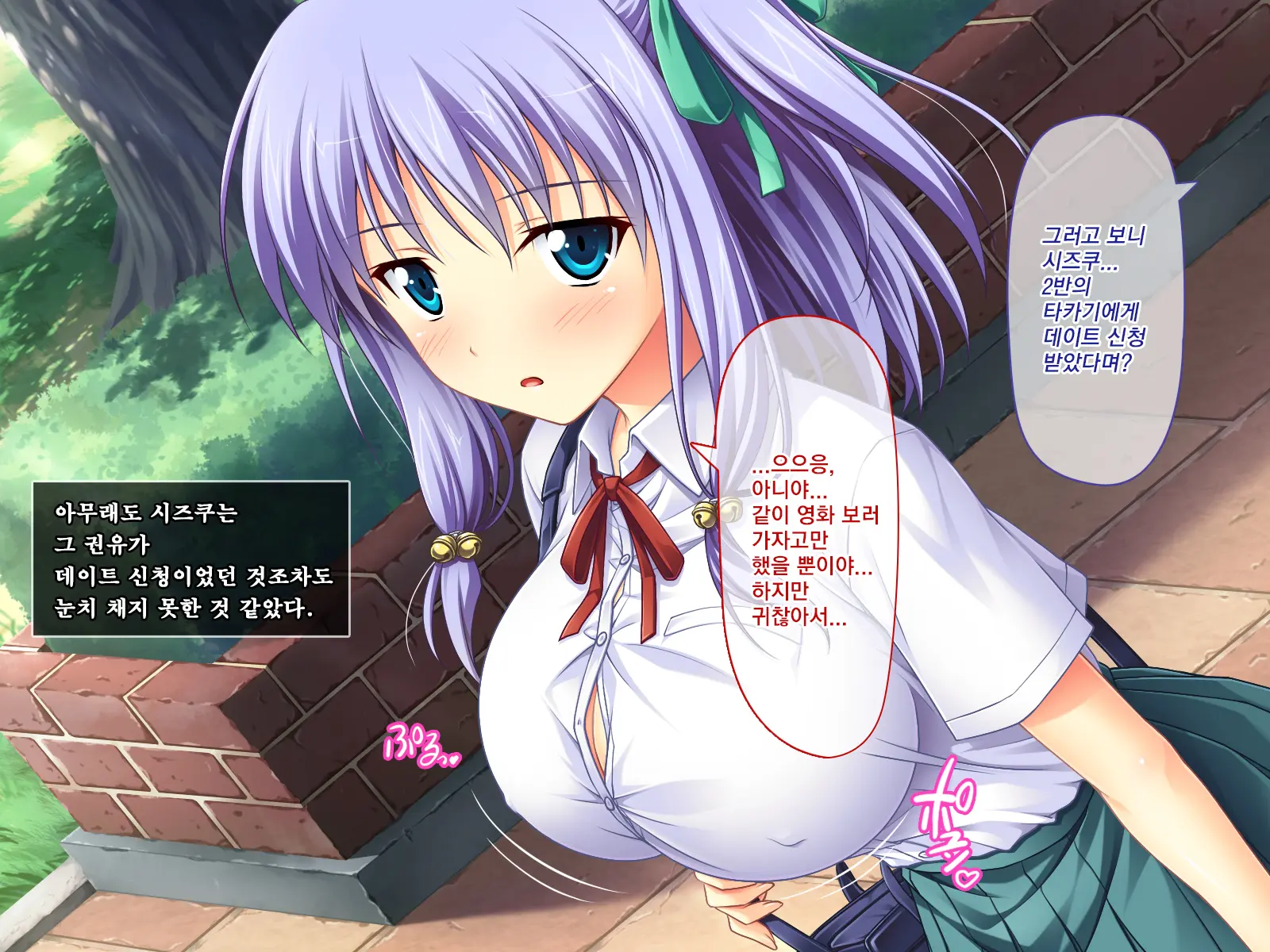 Amaamax!! I-Cup Coodere Osananajimi Wa Muku De Mujaki Na Amaenbo | 달콤달코맥스!! ~I컵 쿨데레 소꿉친구는 순진하고 천진난만한 응석쟁이~